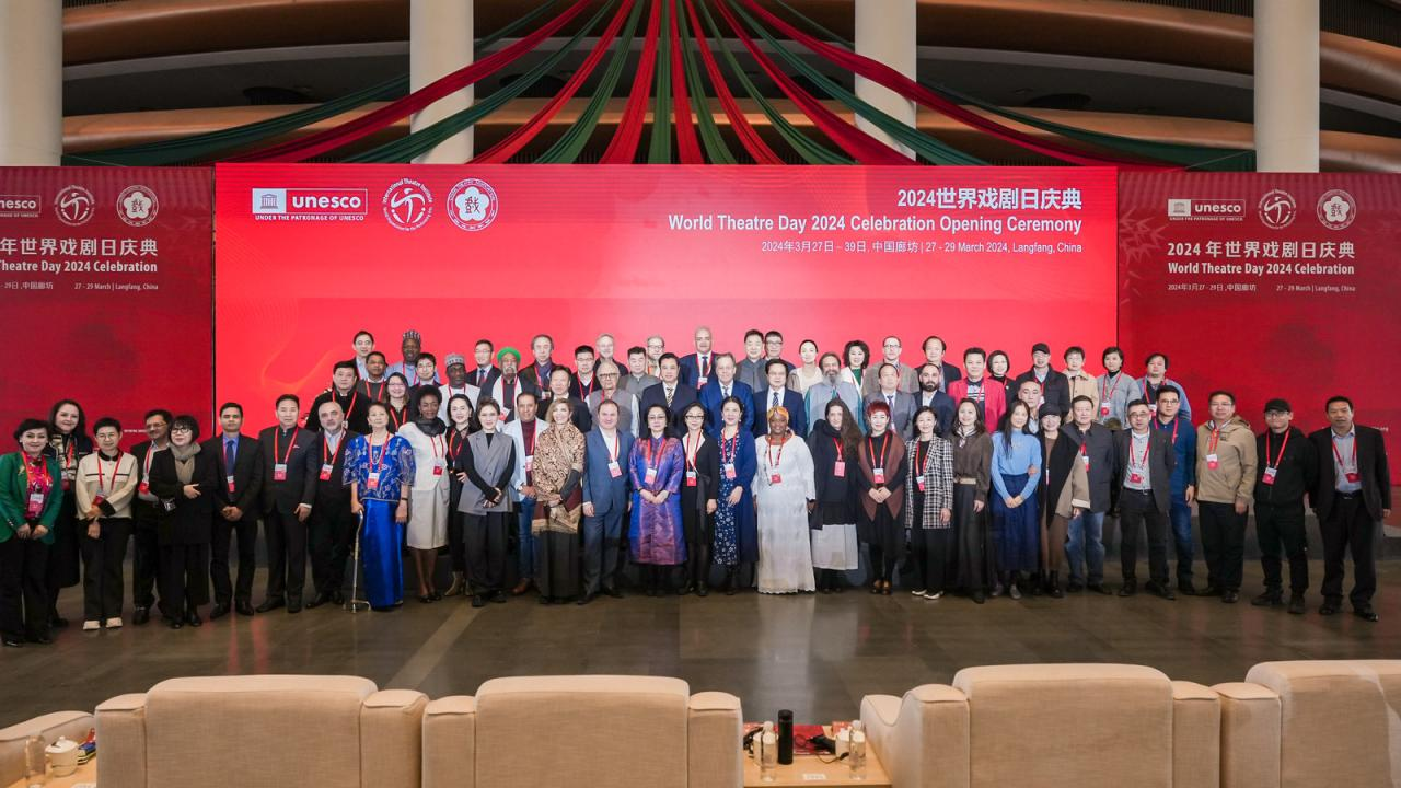 На открытии Всемирного дня драмы в 2024 году китайские и зарубежные эксперты по драматургии, учебные драмы и любители драмы собрались и обсудили развитие драматургии
